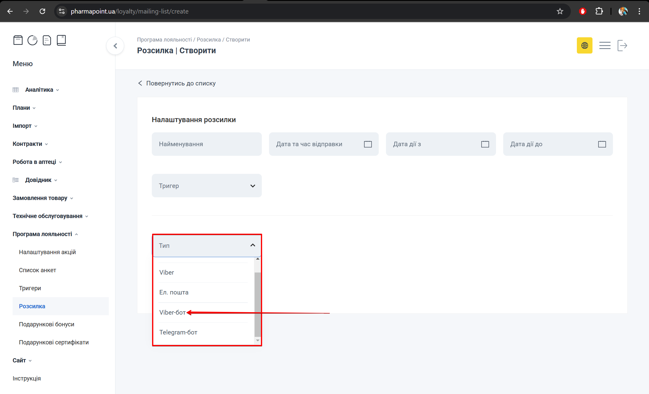 Форма Шаблон Telegram-бот