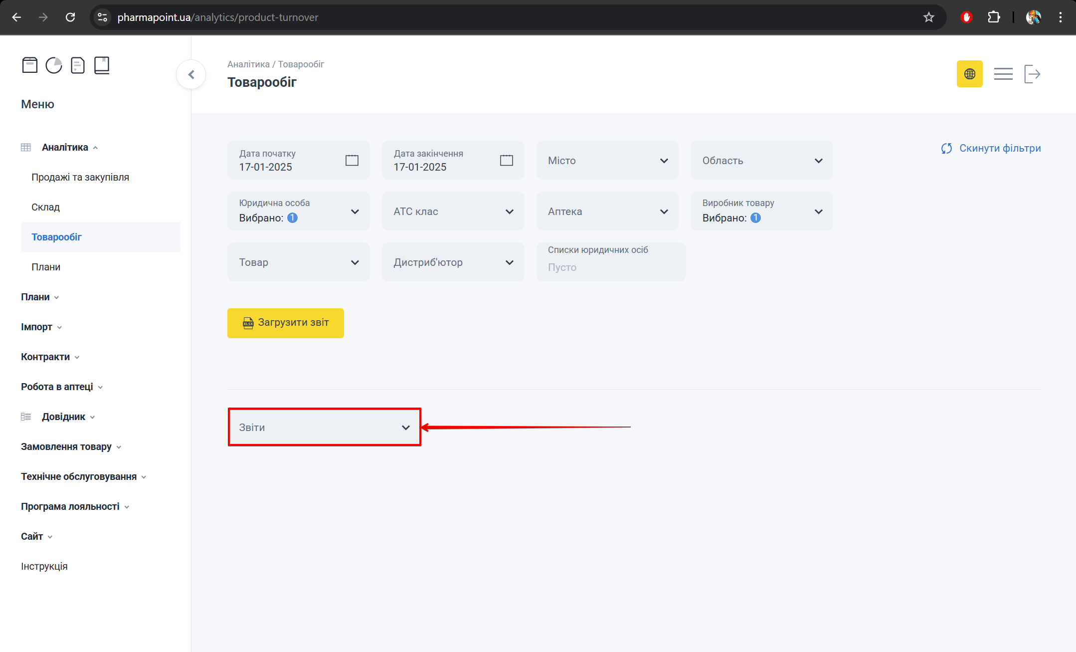 Поле Звіти з доданим записом звіту